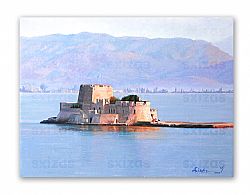 GREEK  LANDSCAPE (NAFPLIO-BOURTZI)