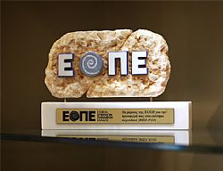ΕΠΙΓΡΑΦΗ / ΓΡΑΜΜΑΤΑ ΣΕ ΜΑΡΜΑΡΟ
