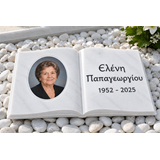 Μαρμάρινο Βιβλίο Μνημείου | Ανοιχτό Βιβλίο από Μάρμαρο 60×30 εκ.
