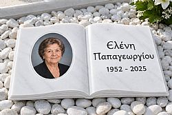 Μαρμάρινο Βιβλίο Μνημείου | Ανοιχτό Βιβλίο από Μάρμαρο 60×30 εκ.